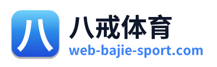八戒体育 Logo